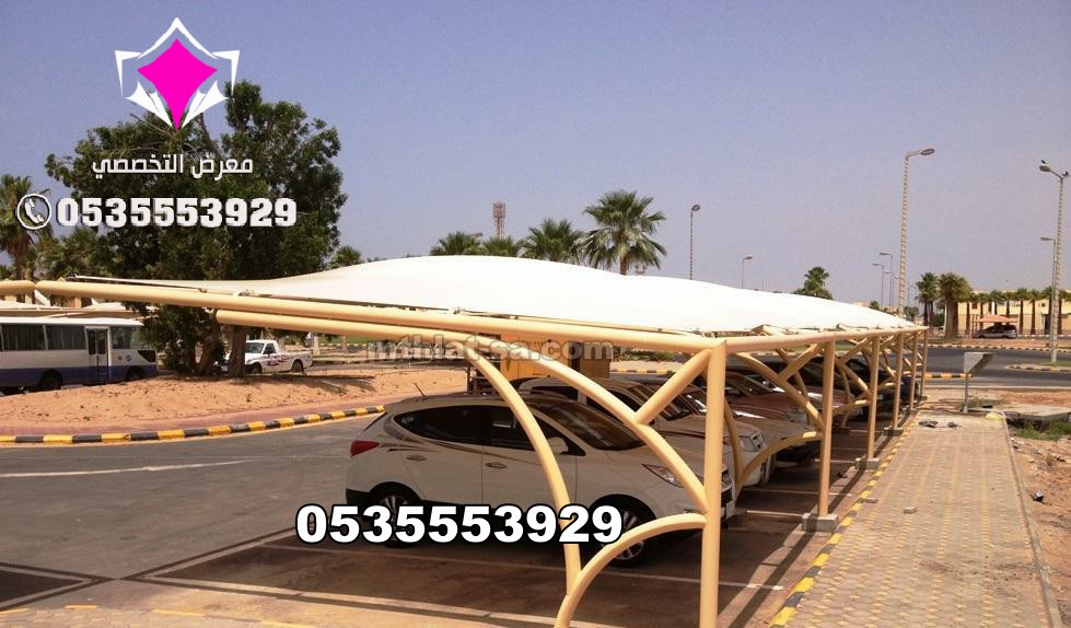 اعمال مظلات مواقف سيارات معلومات شاملة عن تفيذها من قبل مؤسستنا 0500559613 مع مدة الانجاز والاسعار والتركيب والضمان