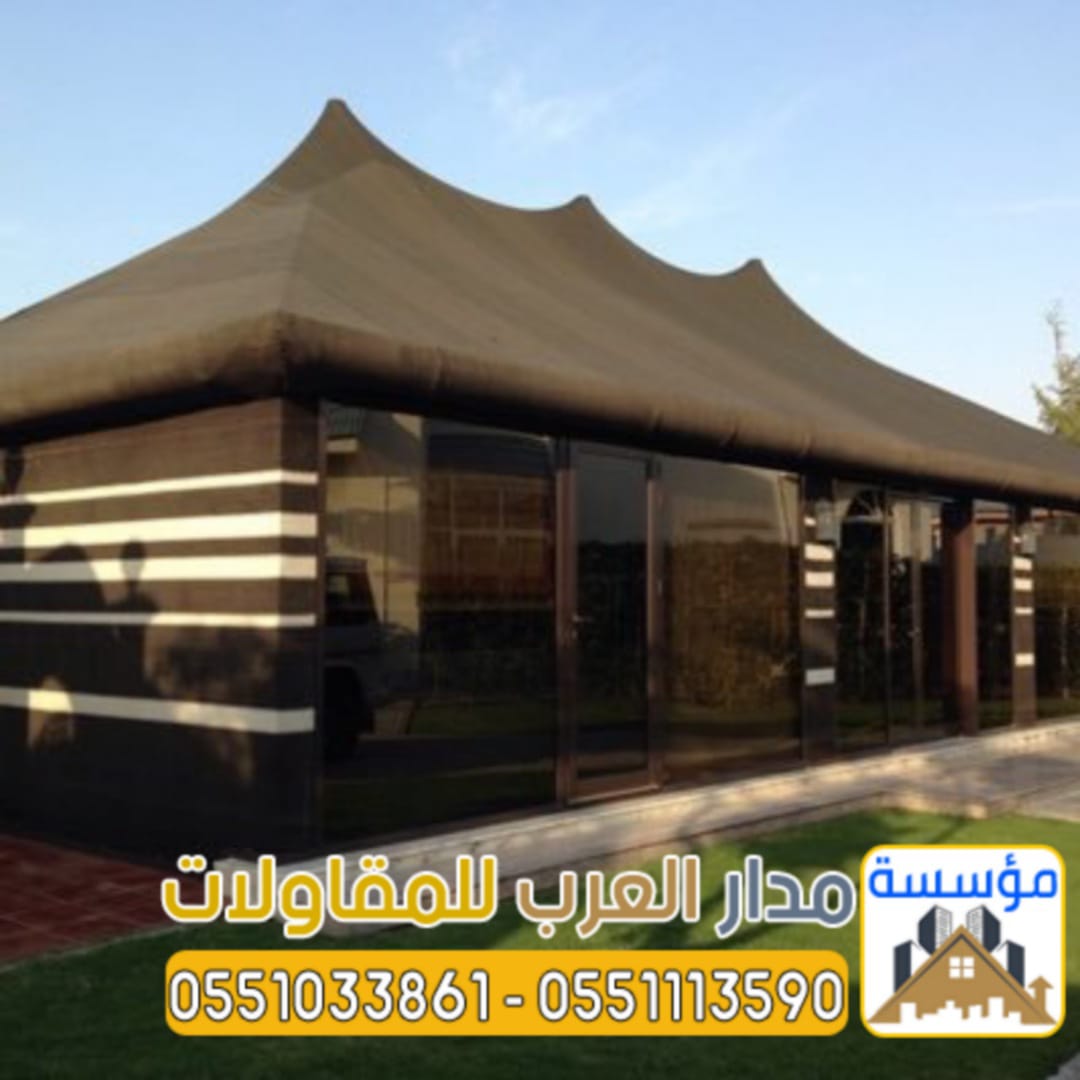 تفصيل خيام ملكية بواجهات زجاجية بالرياض 0551033861