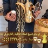 رقم قهوجيين صباب مباشر قهوجي جدة 0552137702