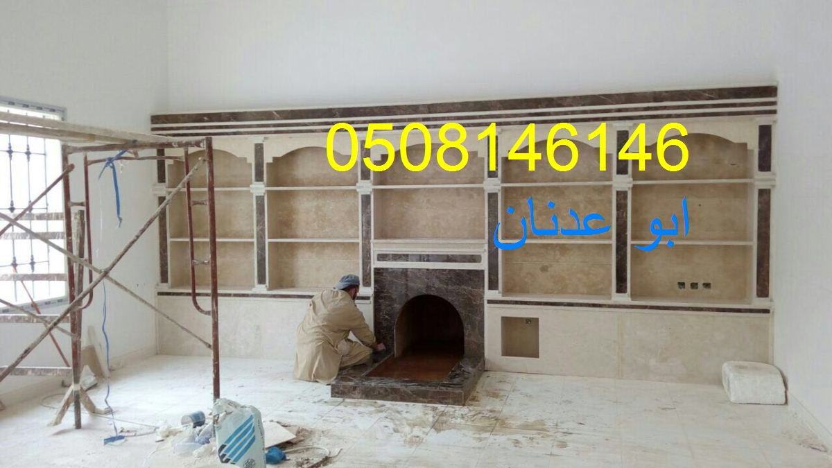 مناقل مشبات ملكية