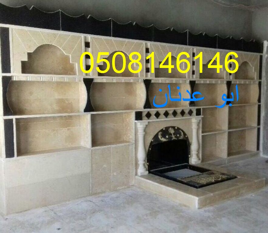 مناقل مشبات ملكية