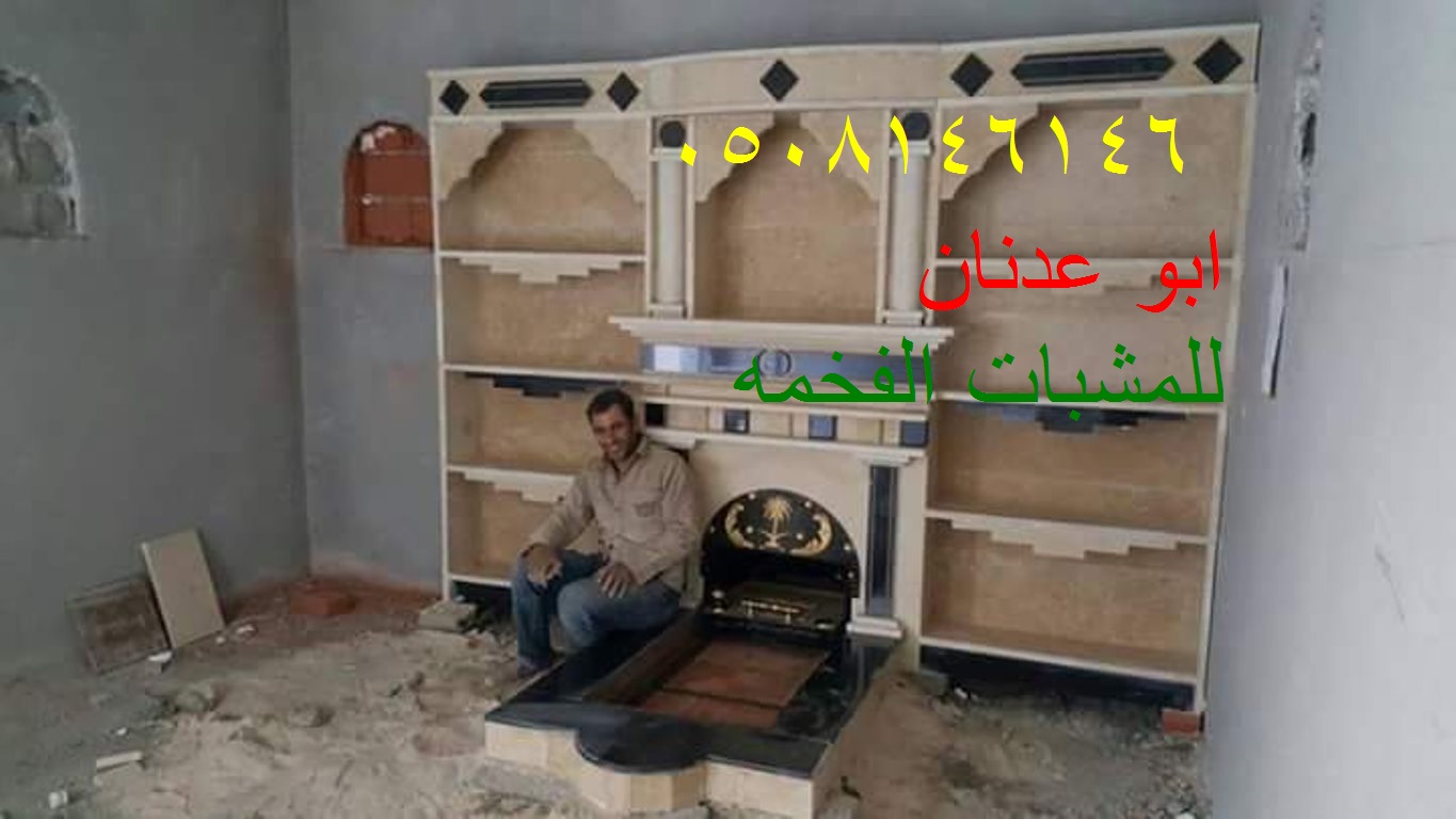 صور مشبات رخام