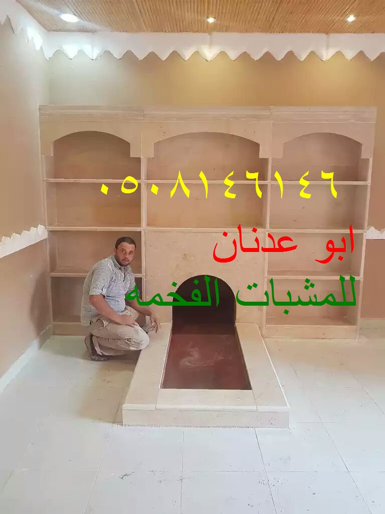 صور مشبات رخام
