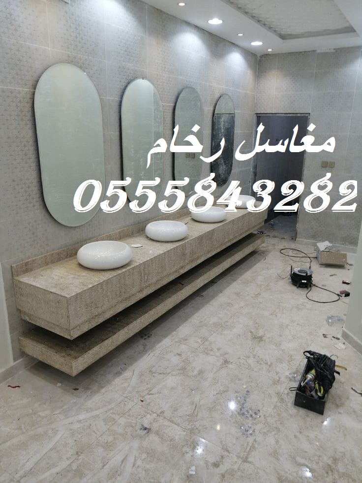مغاسل رخام , تركيب وتفصيل مغاسل رخام حمامات في مدينة الرياض