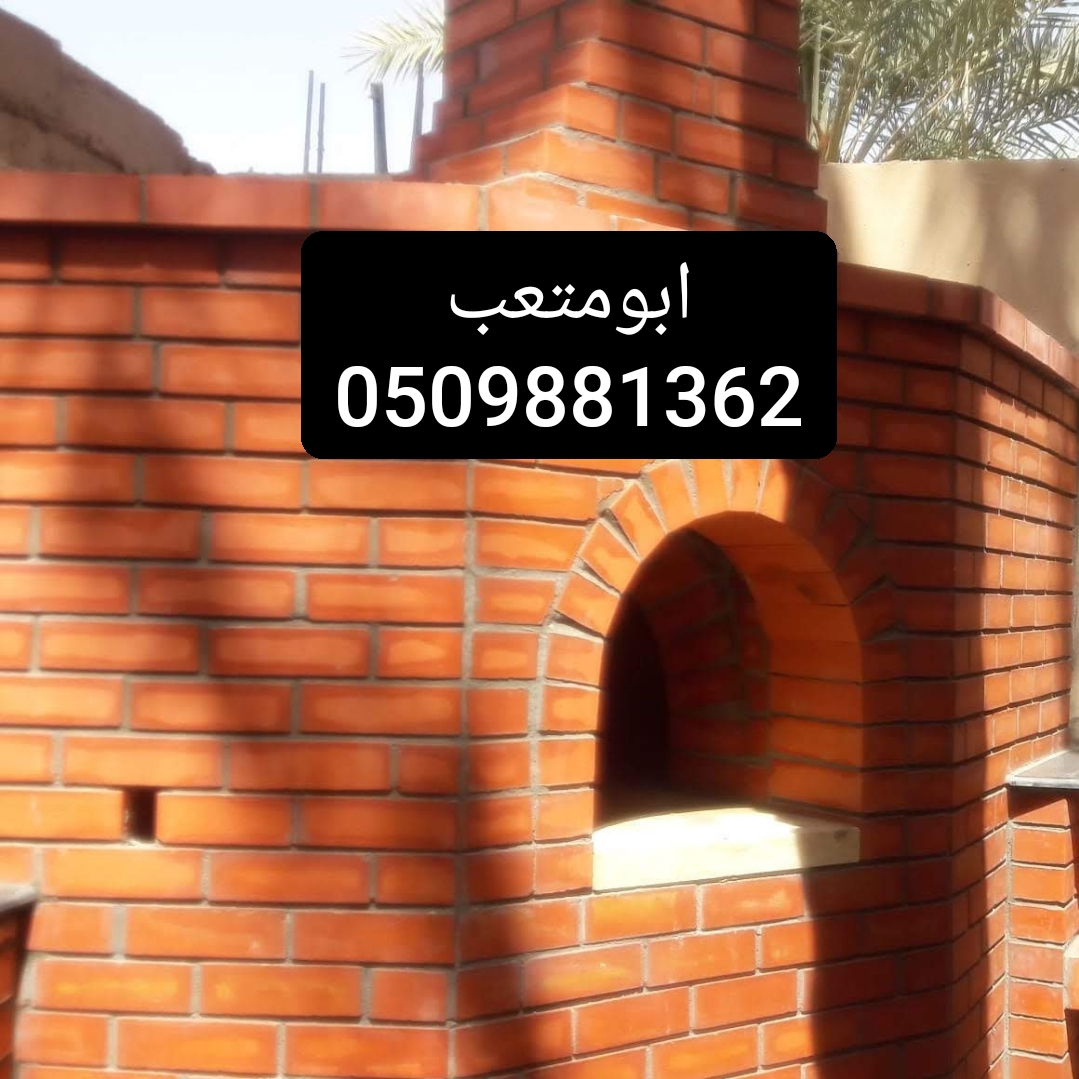 افران بيتزا افران معجنات مخبز معجنات