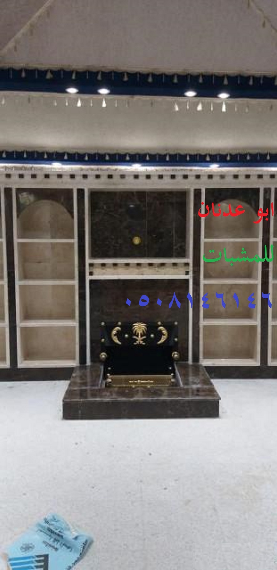 صورديكورات مشبات