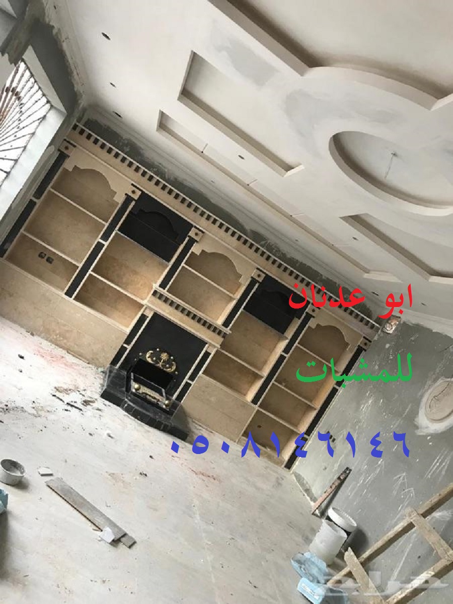 صورديكورات مشبات