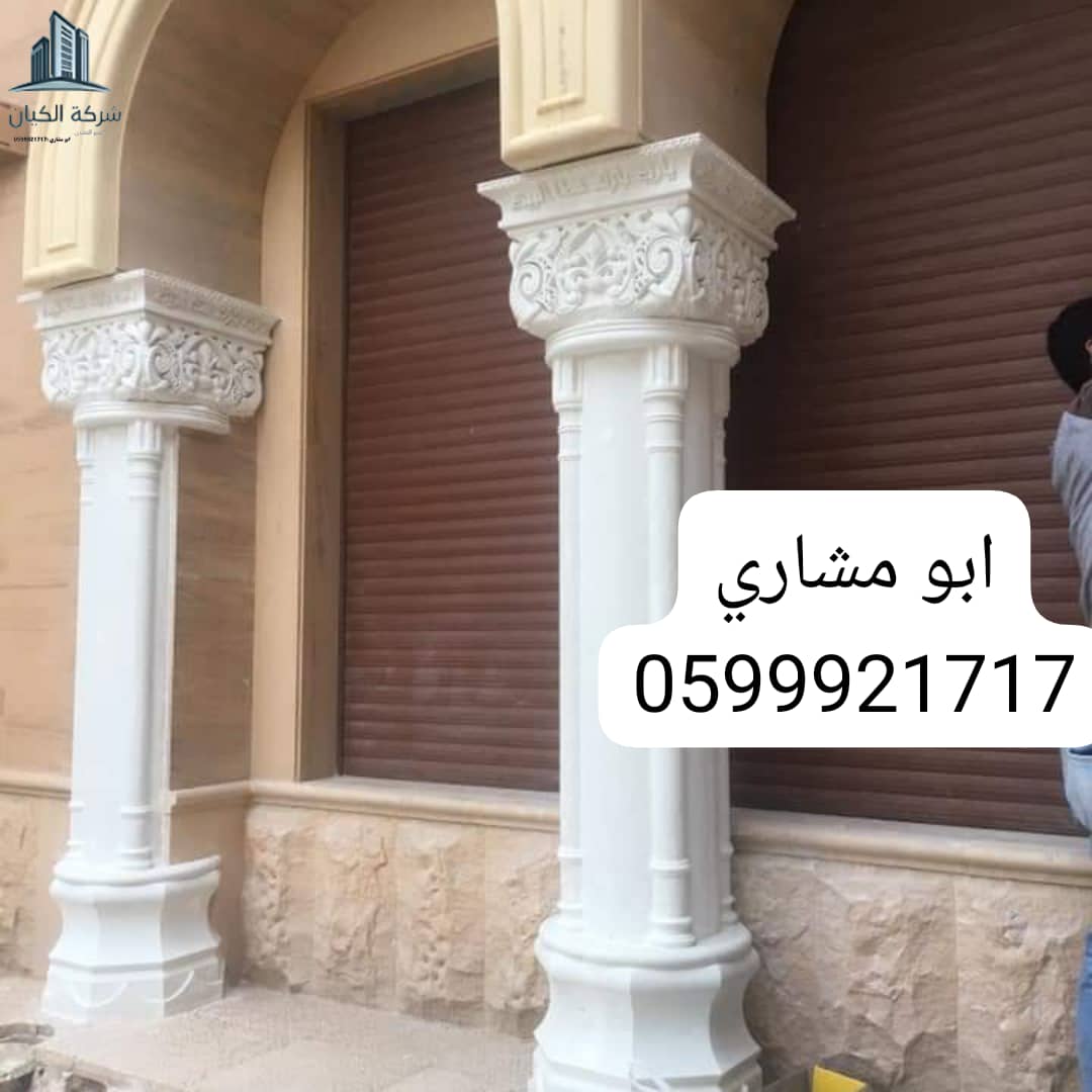 جي ارسي الرياض 2025