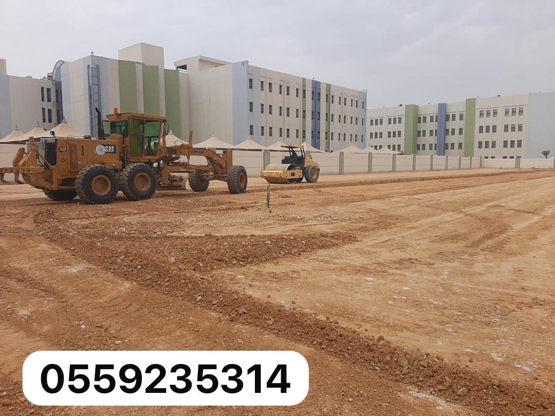 مقاول اسفلت