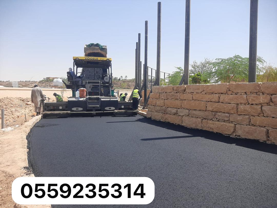 مقاول اسفلت