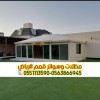 تفصيل بيوت شعر وخيام ملكية في الرياض 0563866945