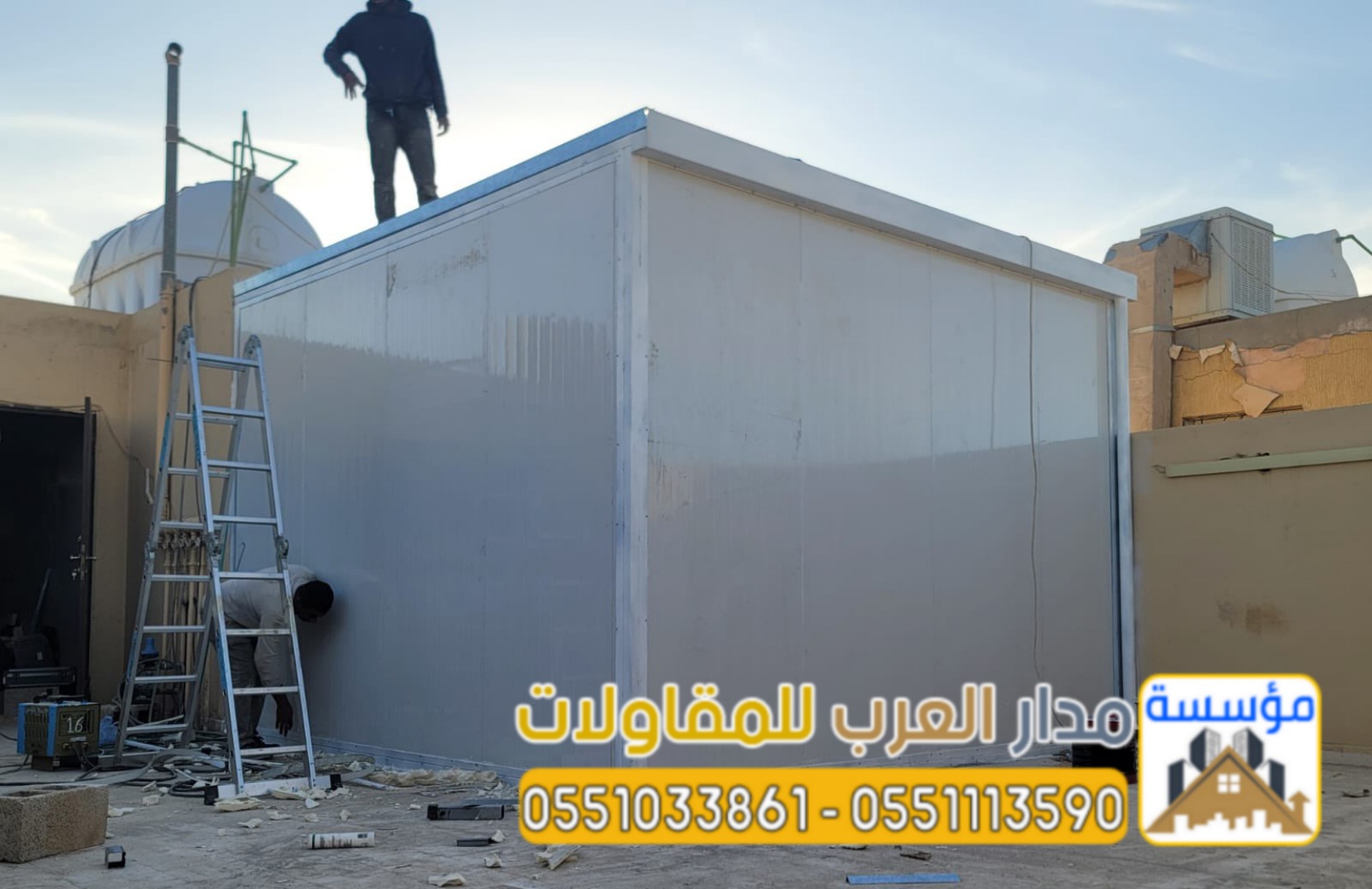 مقاول ساندوتش بانل في الرياض تنفيذ أعمال العزل بأعلى جودة 0551033861