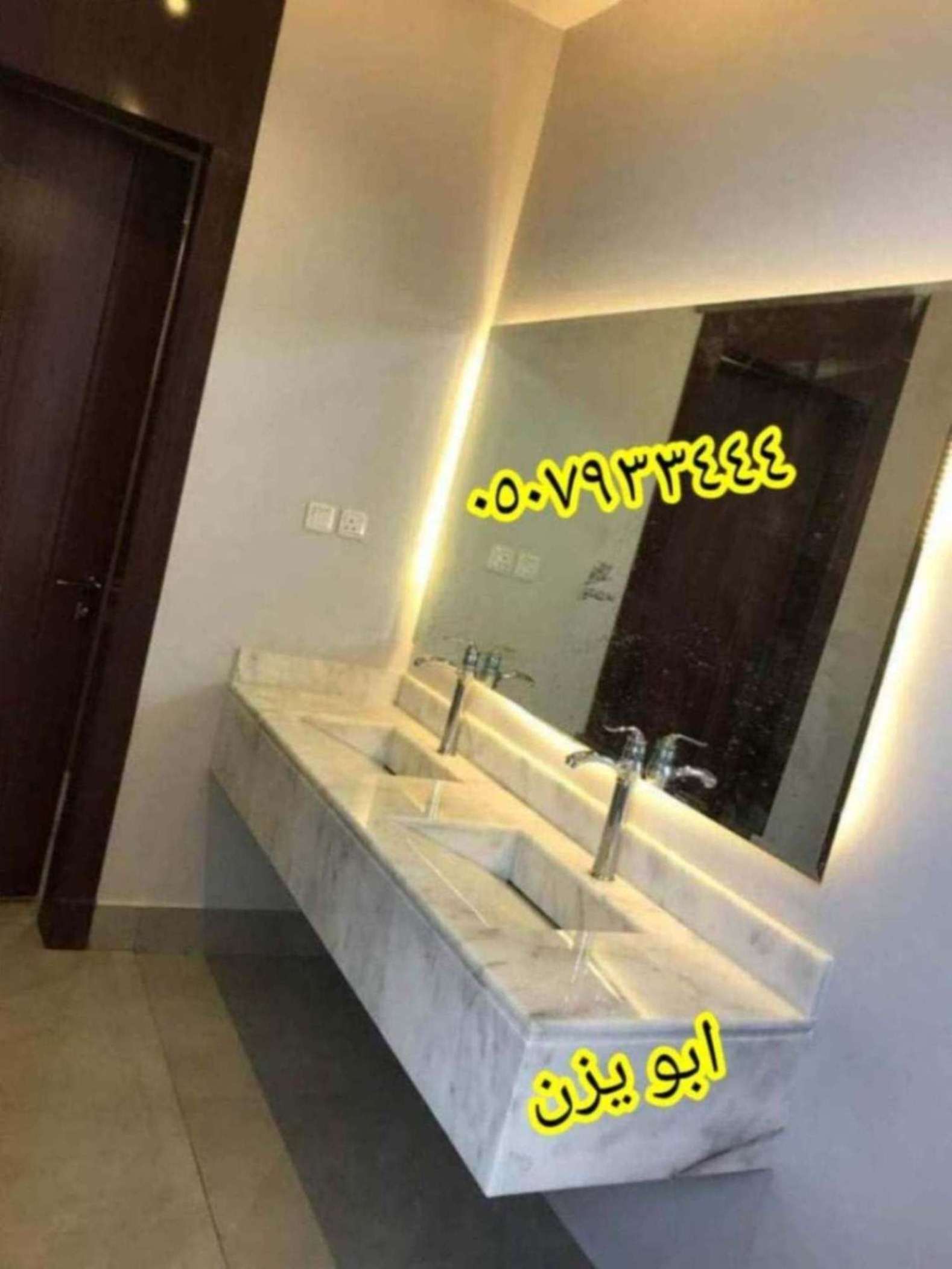 مغاسل رخام , مغاسل حمامات منوعة , صور مغاسل حمامات بسيطة0507933444