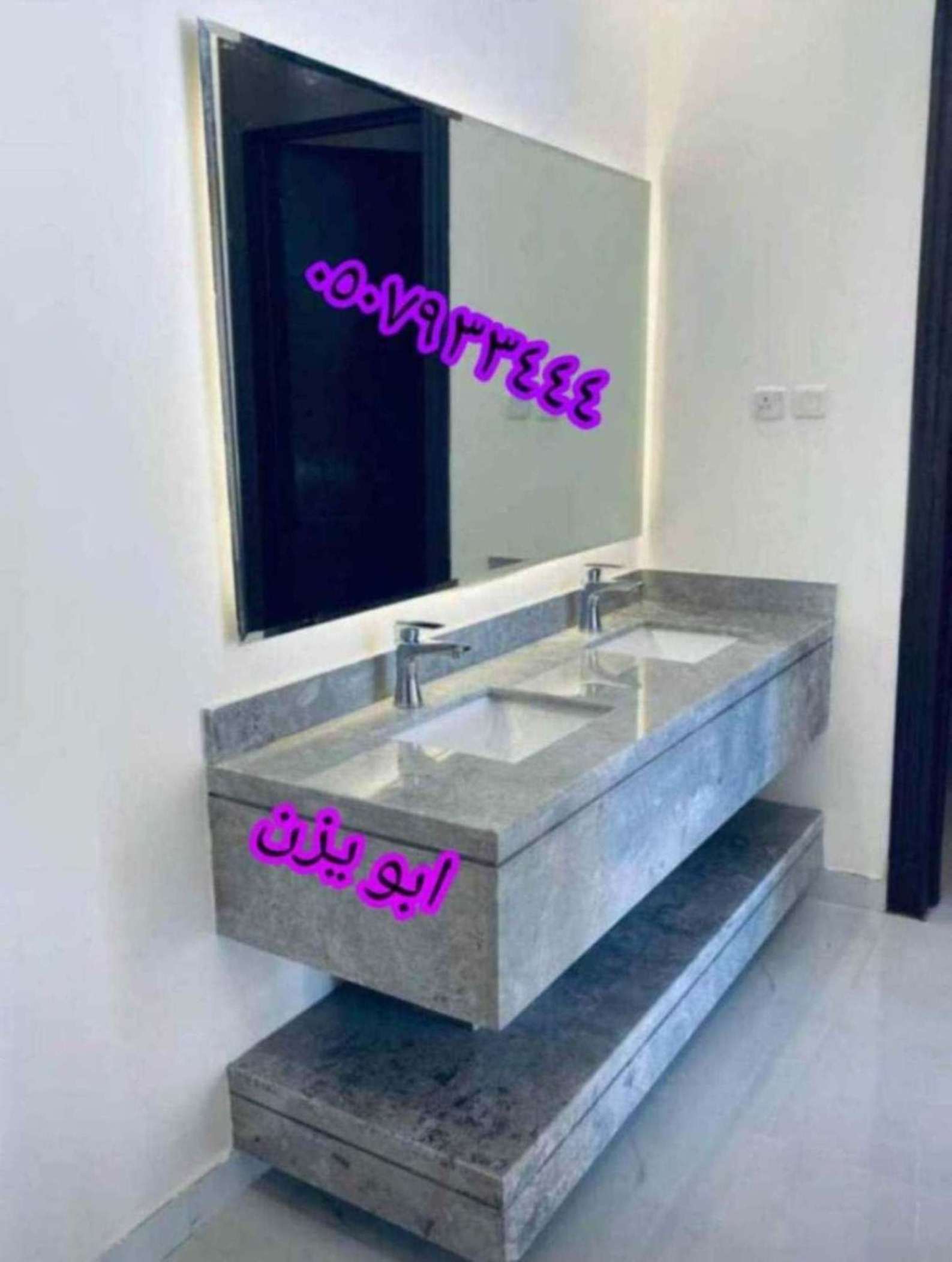 مغاسل رخام , مغاسل حمامات منوعة , صور مغاسل حمامات بسيطة0507933444