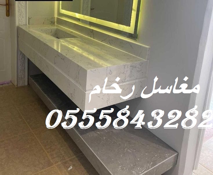 مغاسل رخام ، اجمل ديكورات مغاسل 282 843 55 05