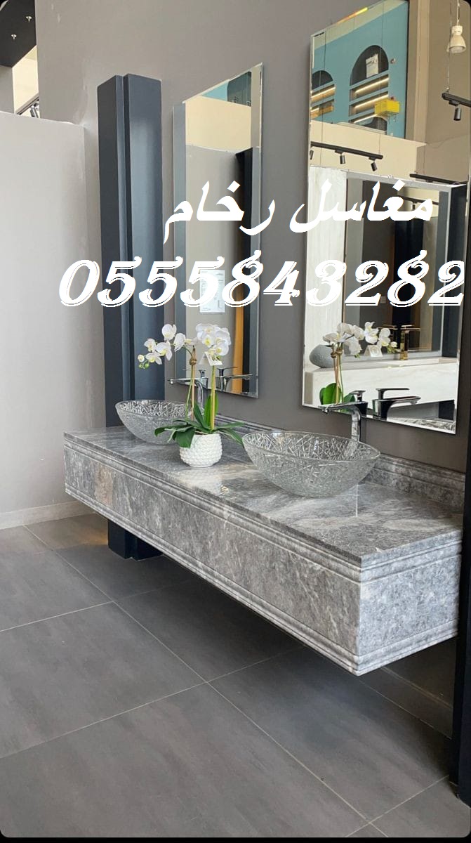 مغاسل رخام , ديكور مغاسل حديثة ، مغاسل حمامات الرياض