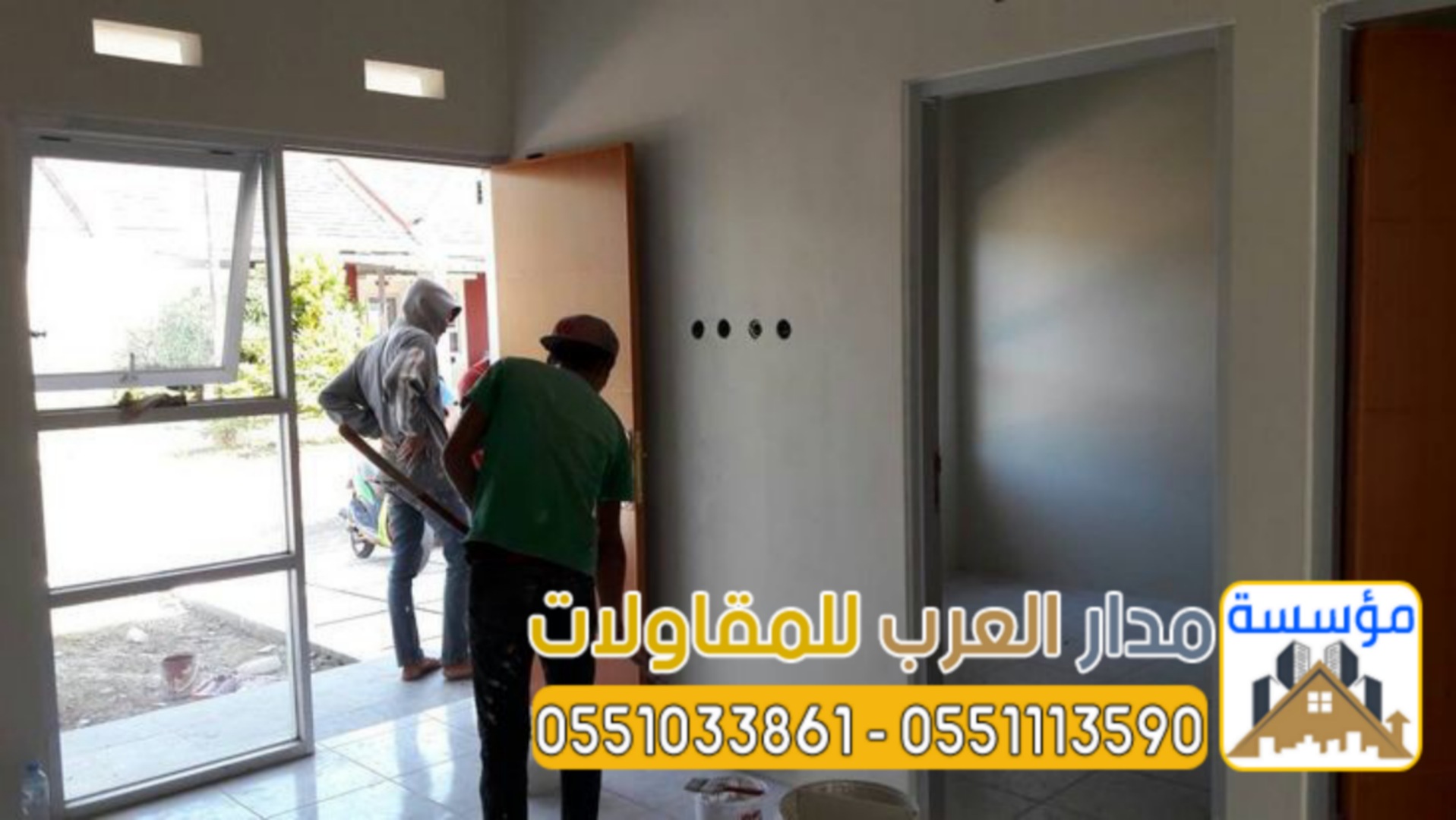 أفضل مقاول غرف اسمنت بورد وملاحق خارجية في الرياض 0551033861
