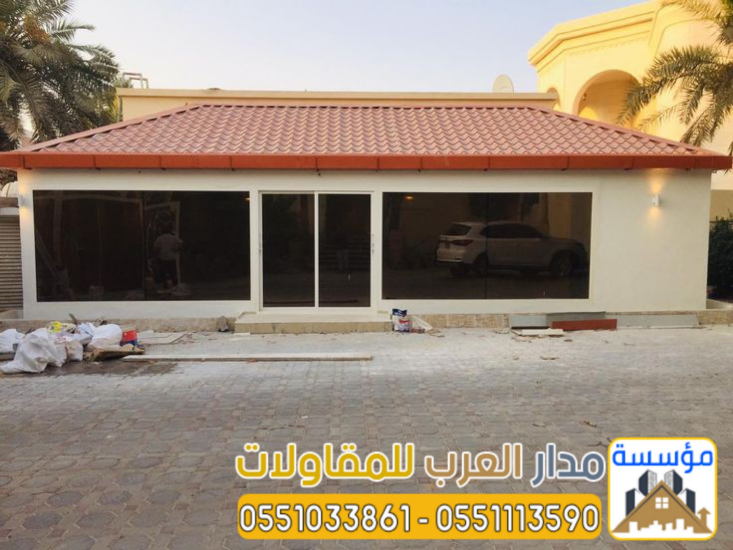 أفضل مقاول غرف اسمنت بورد وملاحق خارجية في الرياض 0551033861