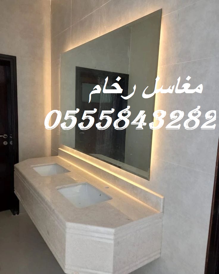 مغاسل رخام ، صور مغاسل حمامات,  صور مغاسل رخام حديثة
