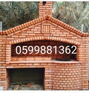 افران معجنات