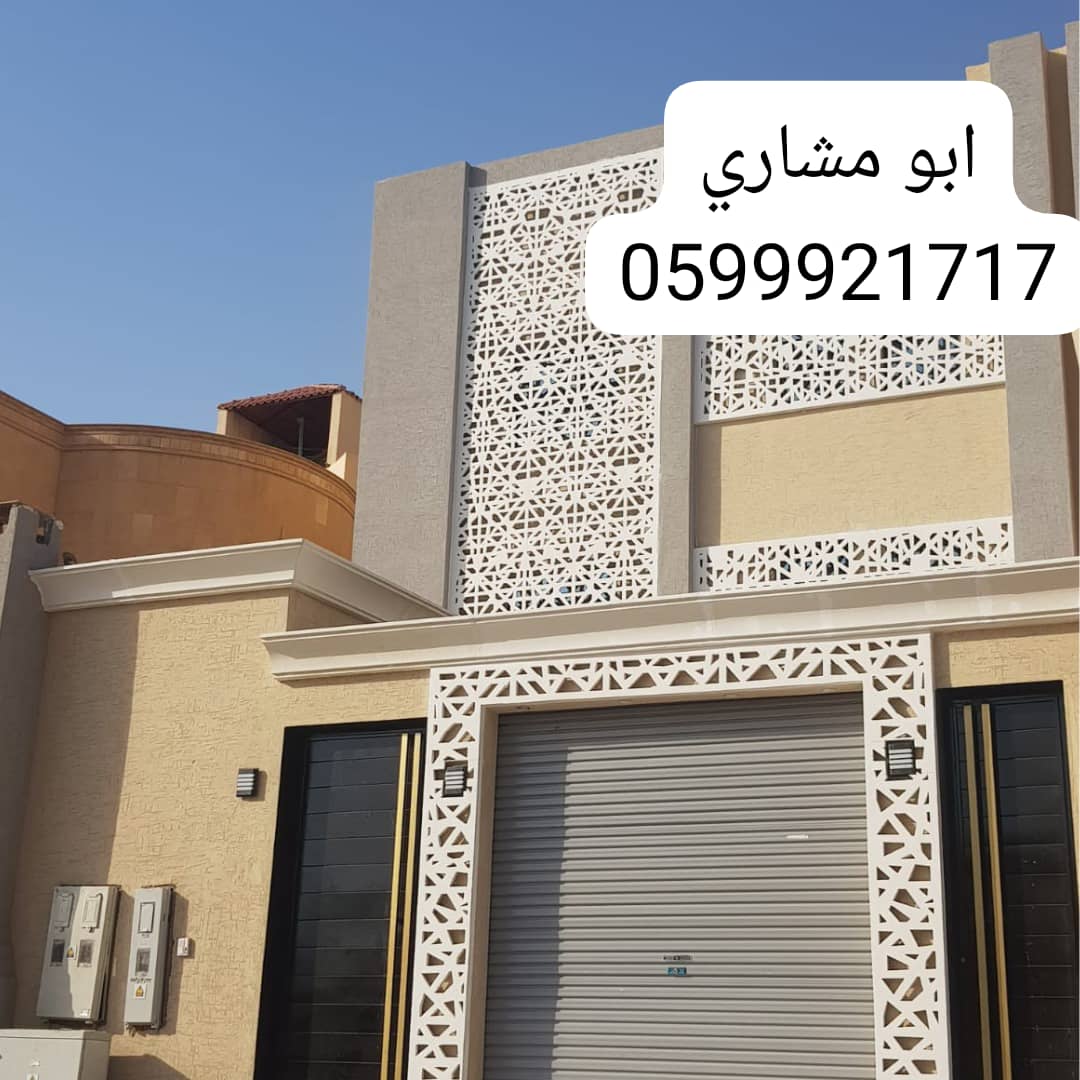 جي ارسي الرياض 2025