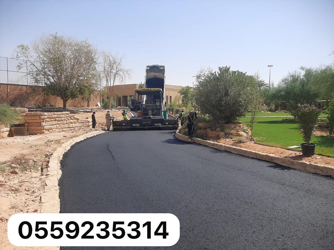 مقاول اسفلت