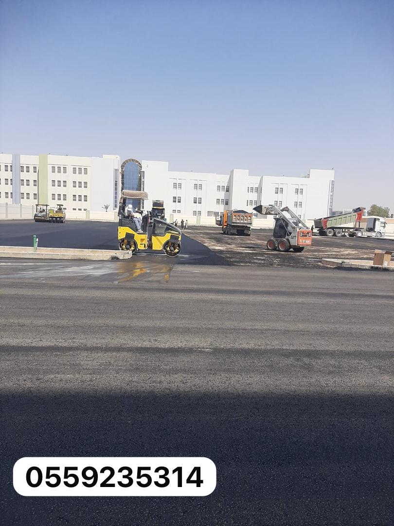 مقاول اسفلت