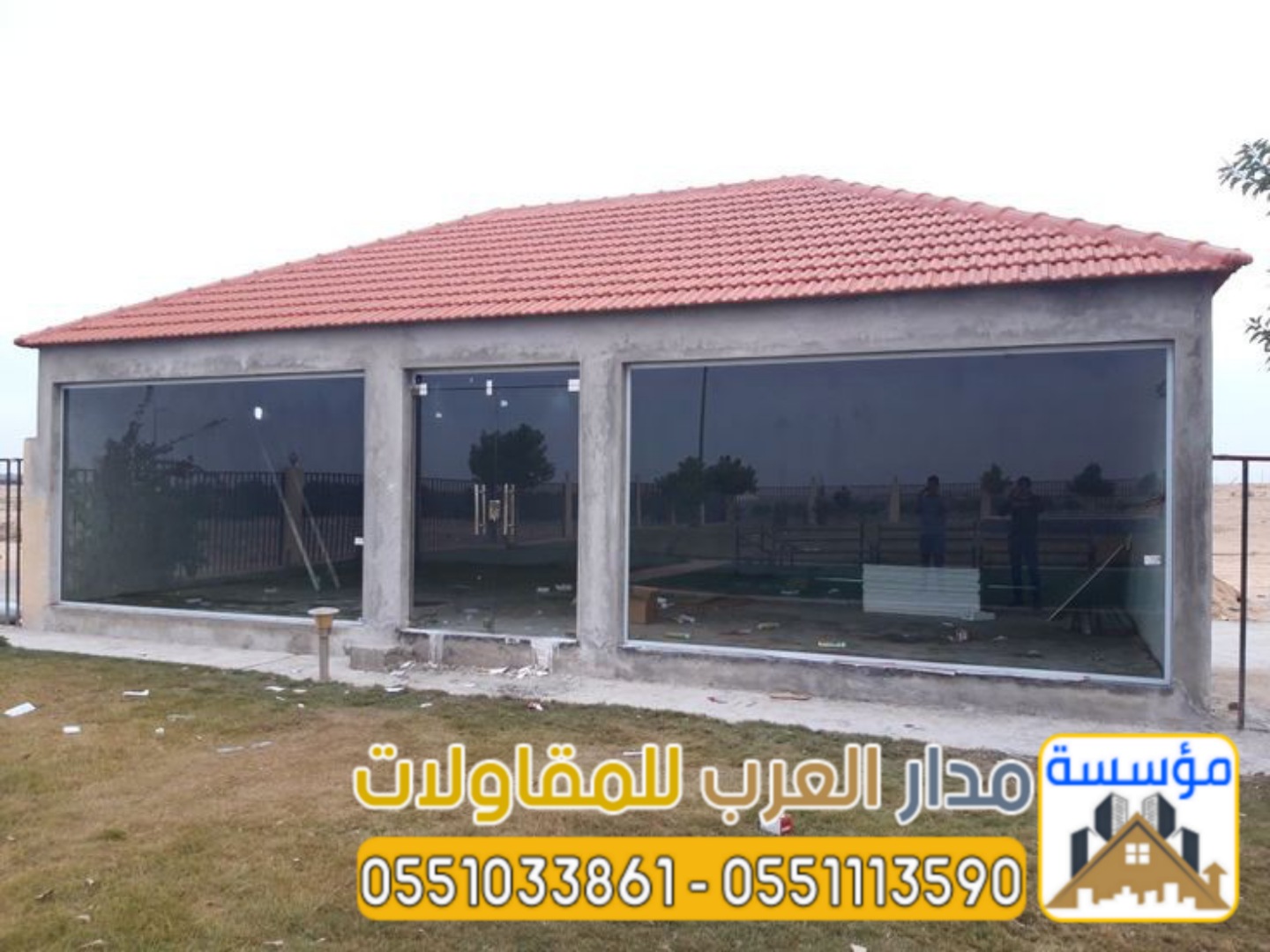 بناء مجالس خارجية ملاحق في الرياض 0551033861