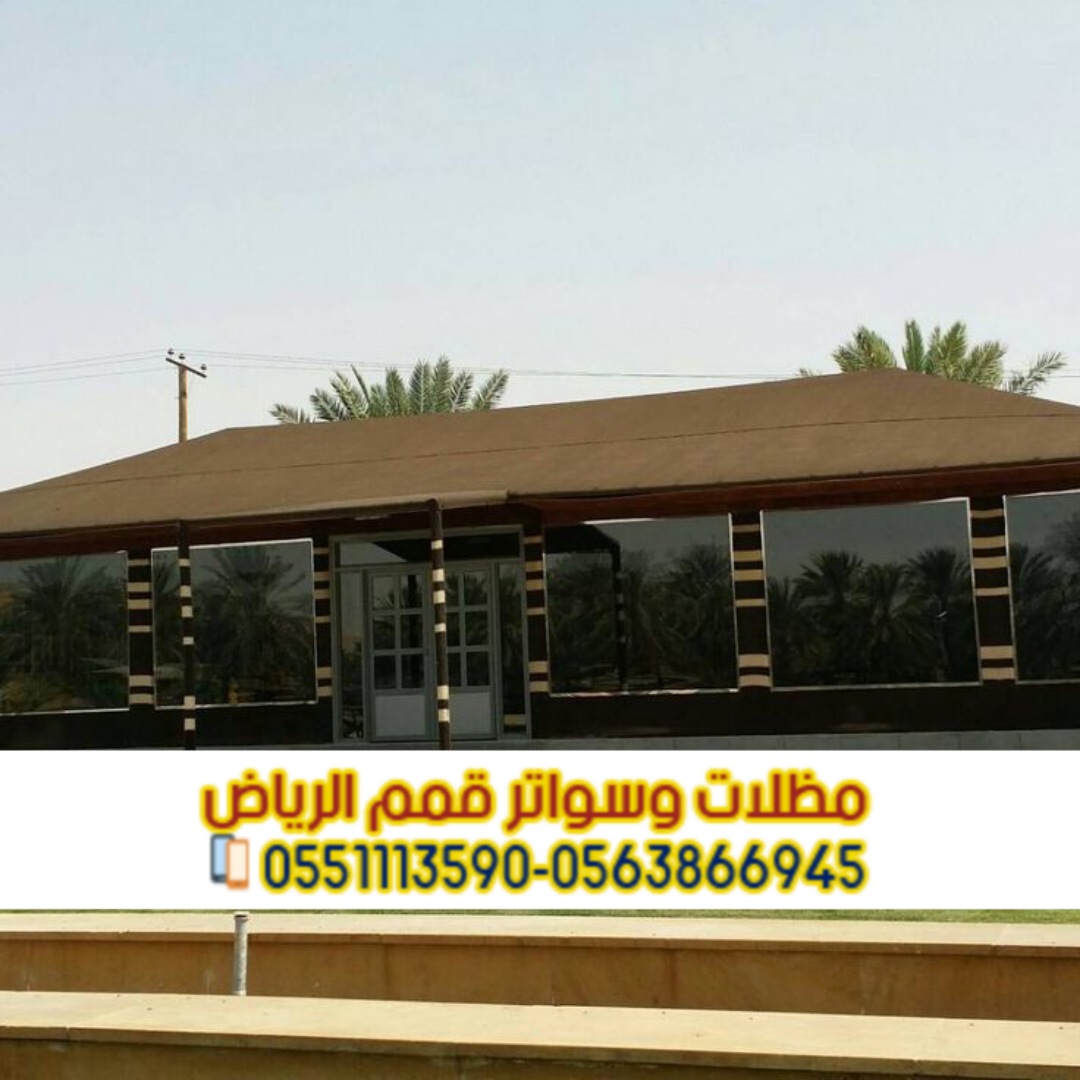 تركيب بيوت الشعر والخيام تصاميم تناسب جميع الأذواق 0563866945