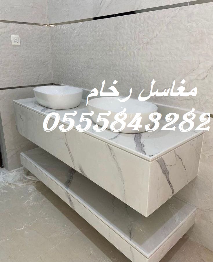 مغاسل رخام ، تركيب وتفصيل مغاسل رخام حمامات في الرياض