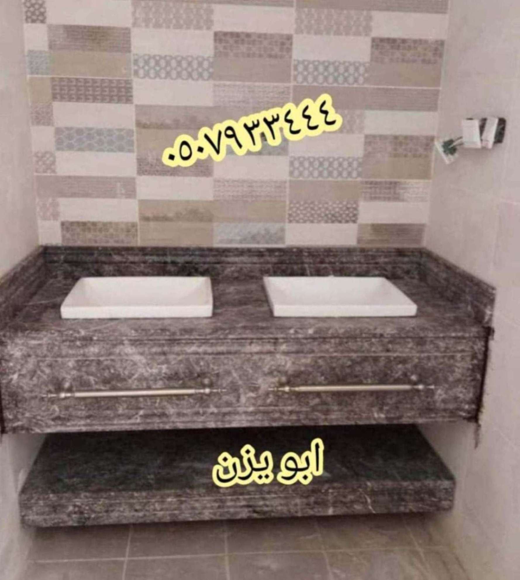 مغاسل رخام , صور مغاسل حديثة 2025