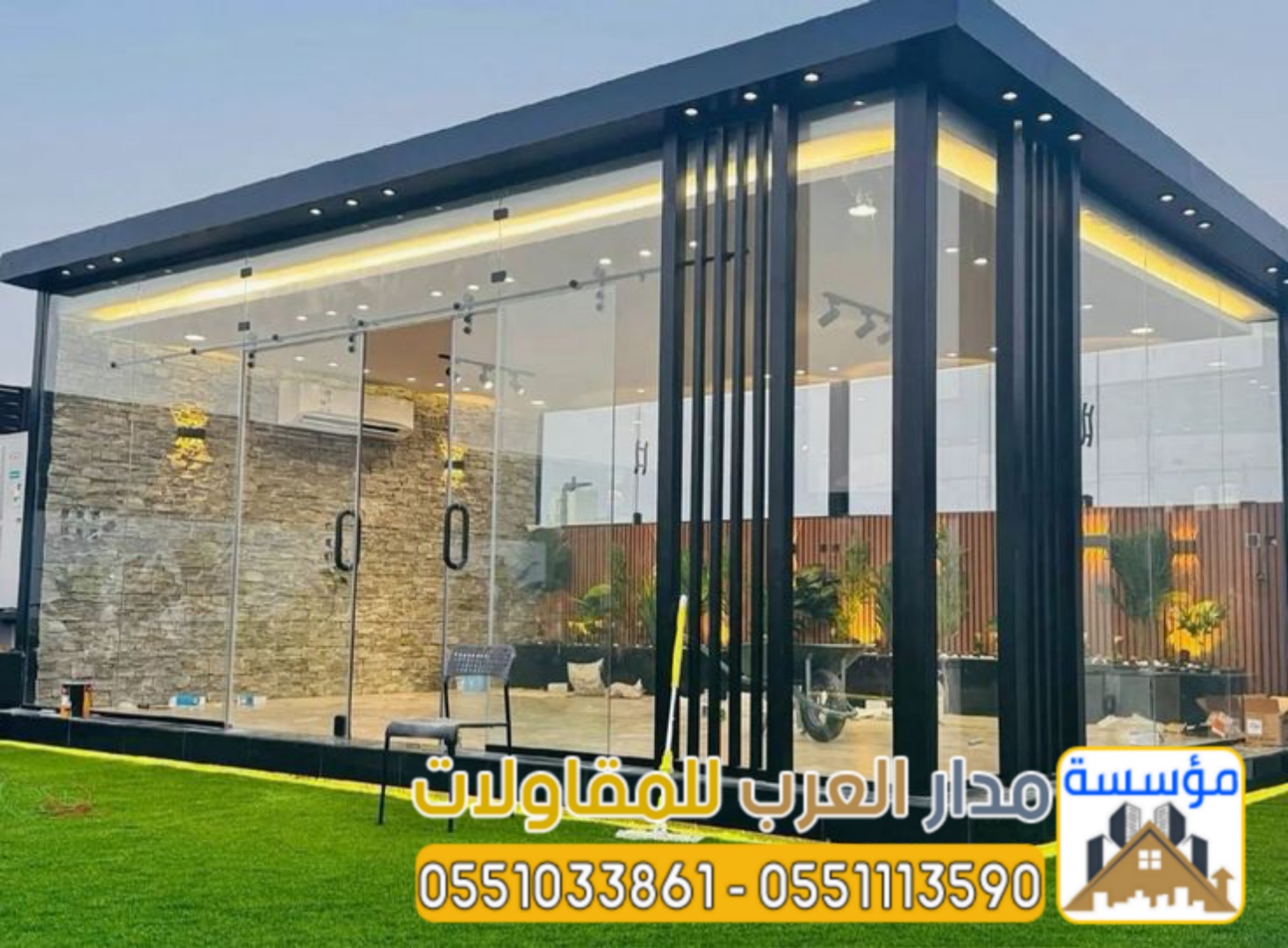 مقاول بناء استراحات فاخرة في الرياض 0551033861