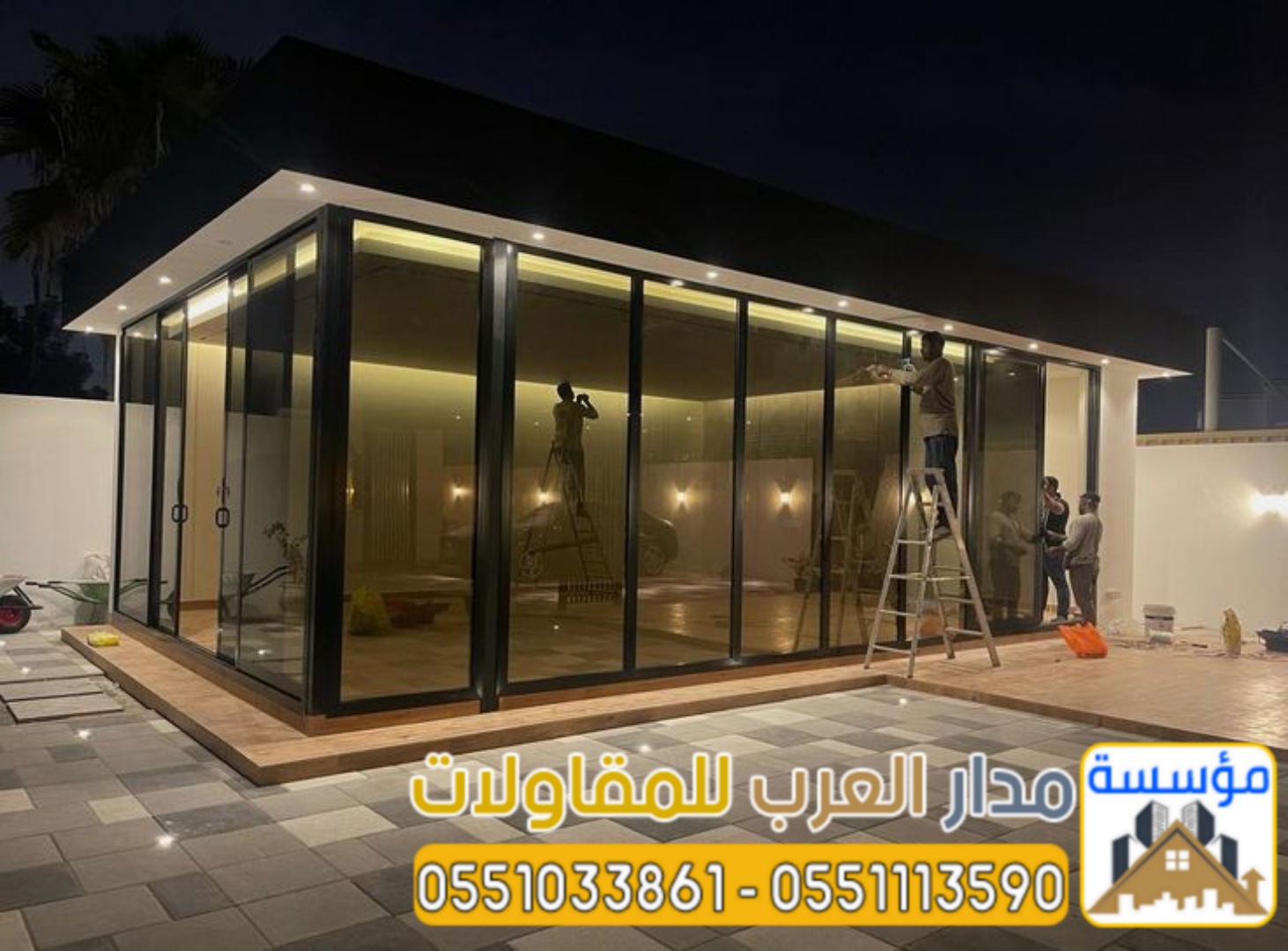 مقاول بناء استراحات فاخرة في الرياض 0551033861