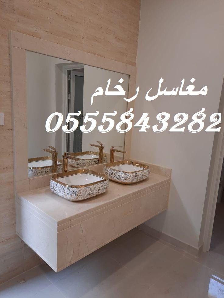 مغاسل رخام ، صور مغاسل رخام المملكة،  اشكال مغاسل حديثة