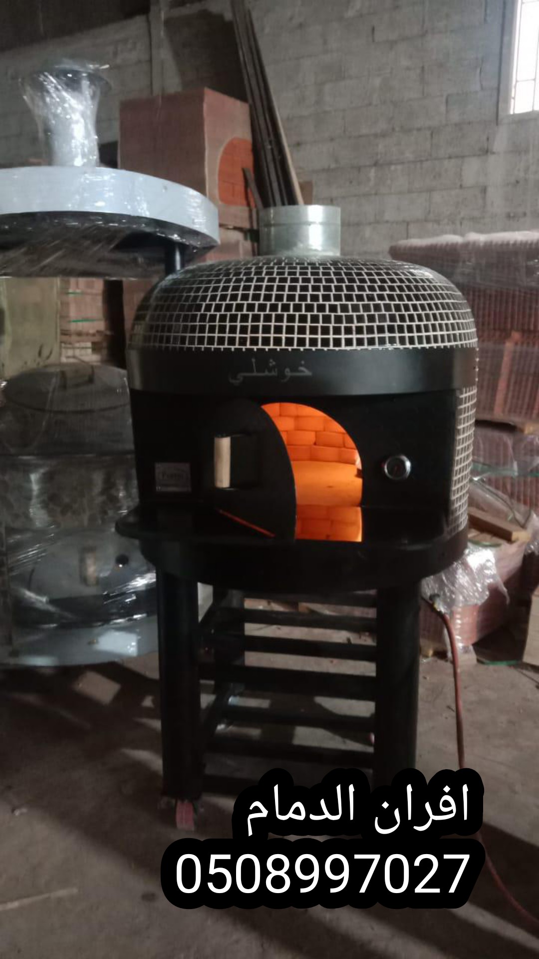 افران الدمام  أفران معجنات متحركة