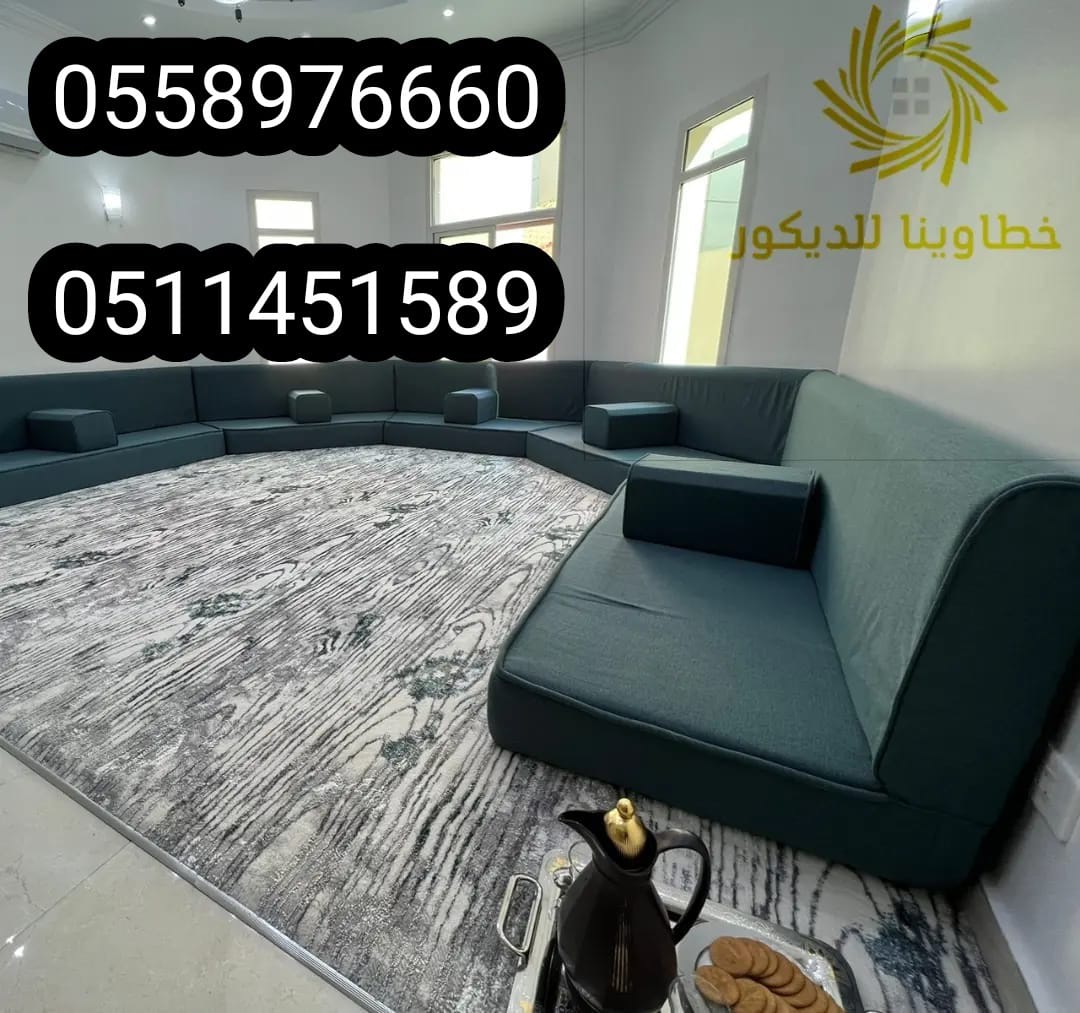 كنب مغربي كنب مغربي