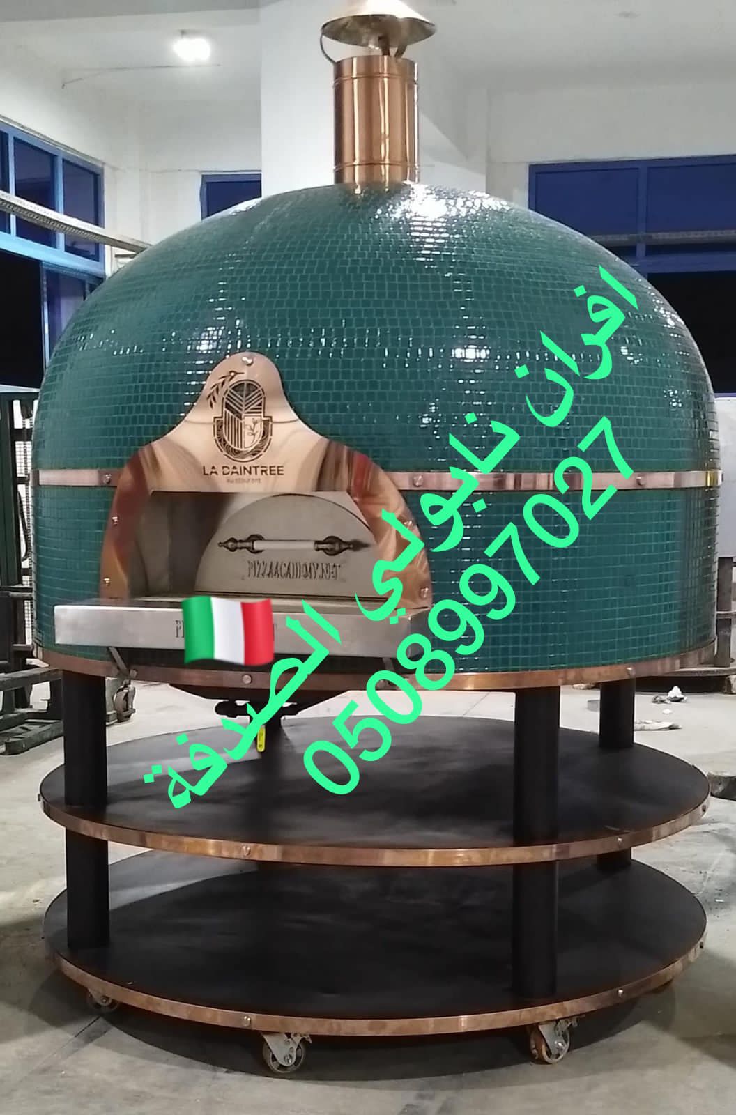 أفران معجنات متحركة