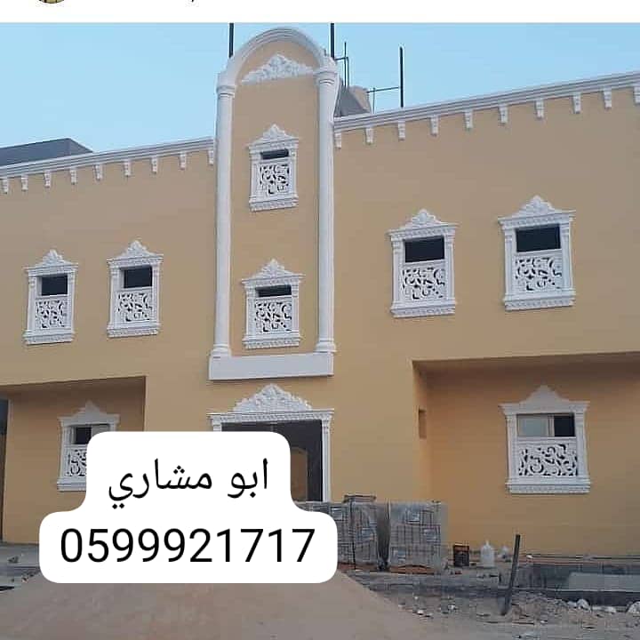 جبس بورد