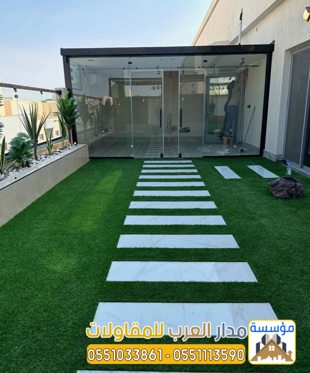 مقاول ملاحق زجاج واستراحات بالرياض 0551033861