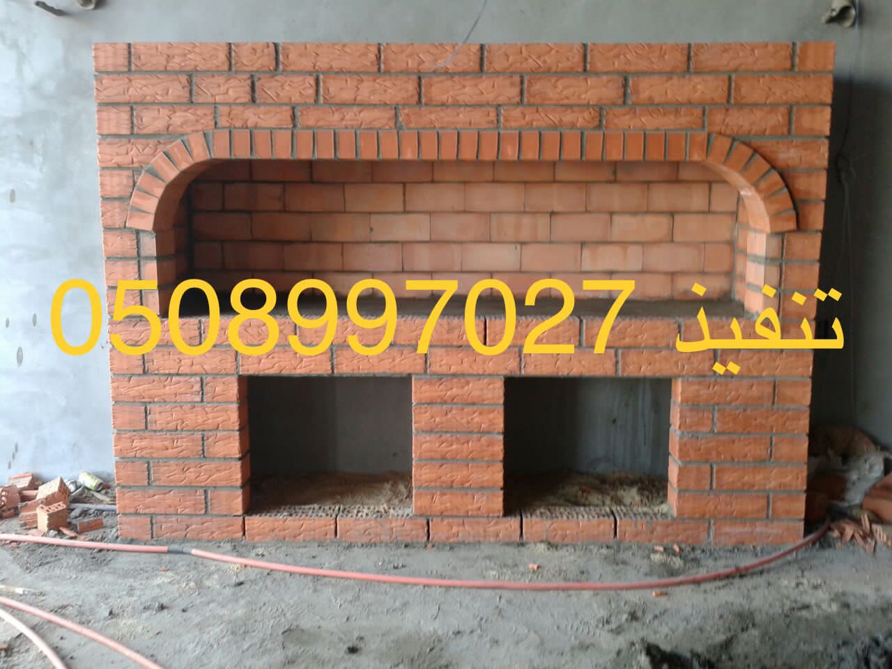 افران الدمام