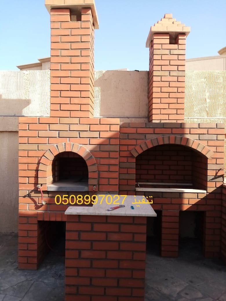 افران الدمام