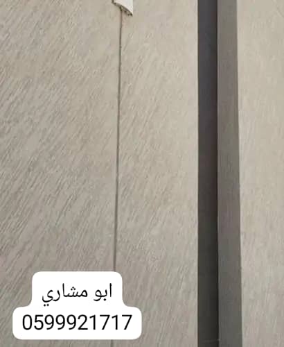 دهانات بروفيل