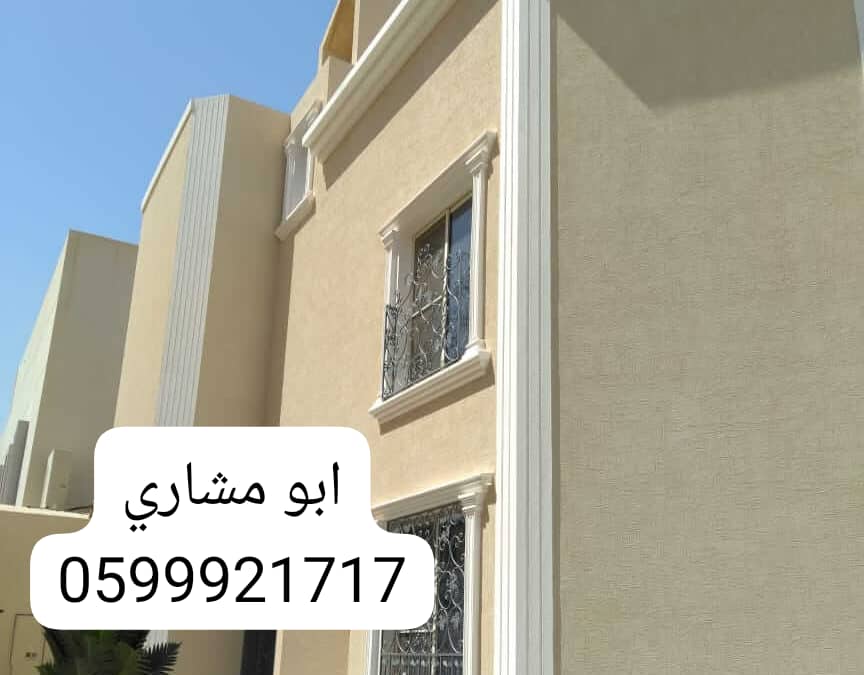 دهانات بروفيل