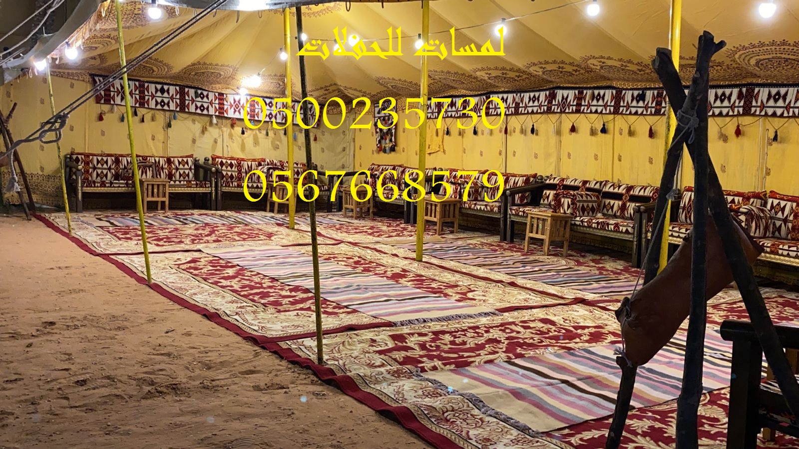تأجير خيام شعبية في الرياض , دلات قهوة كبيرة , إيجار مباخر 8597 766 056