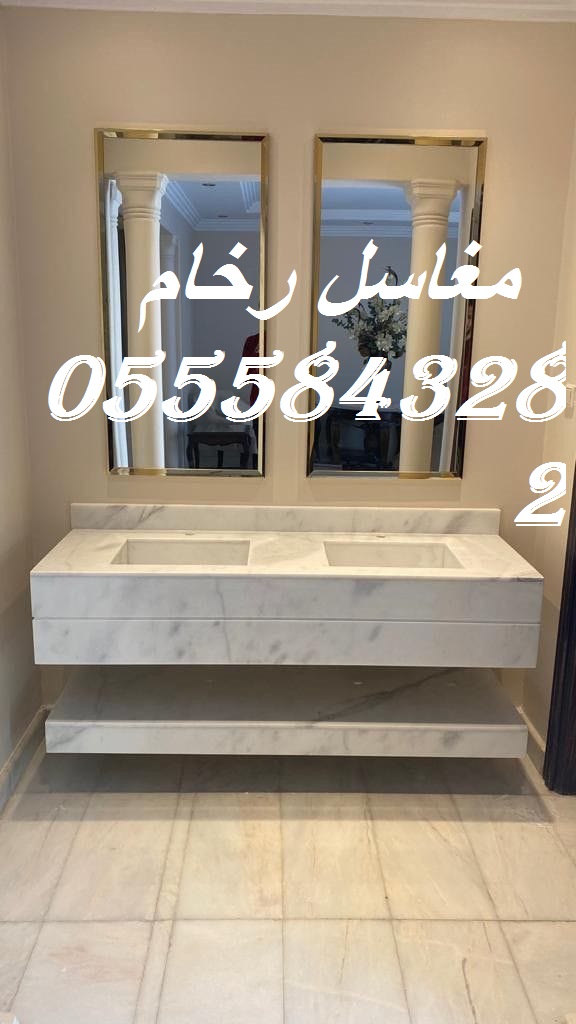 مغاسل رخام ، صور مغاسل حمامات,  صور مغاسل رخام حديثة