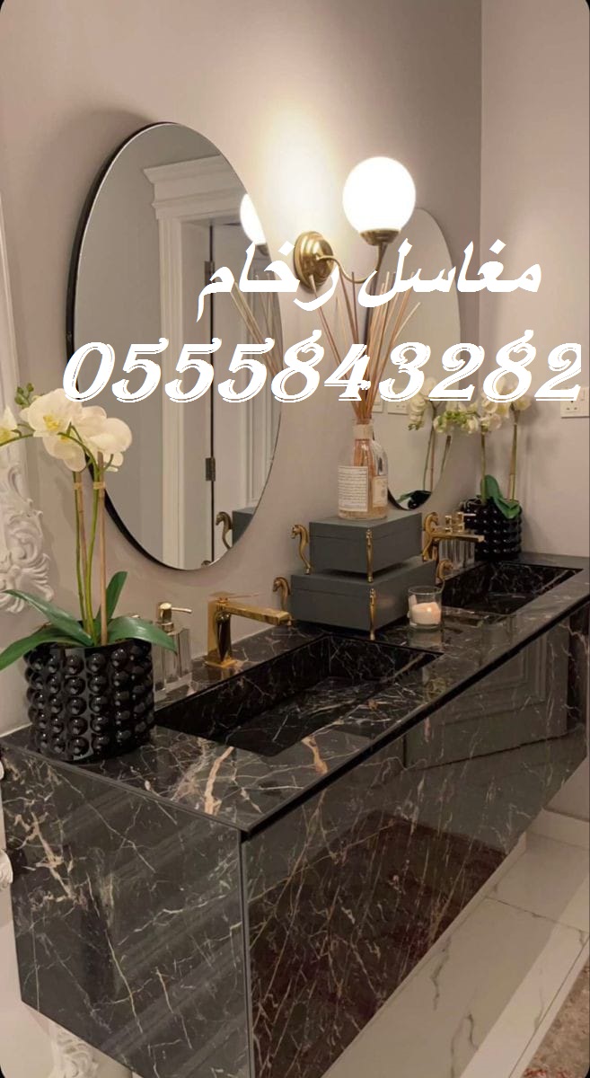 مغاسل رخام ، صور مغاسل حمامات,  صور مغاسل رخام حديثة