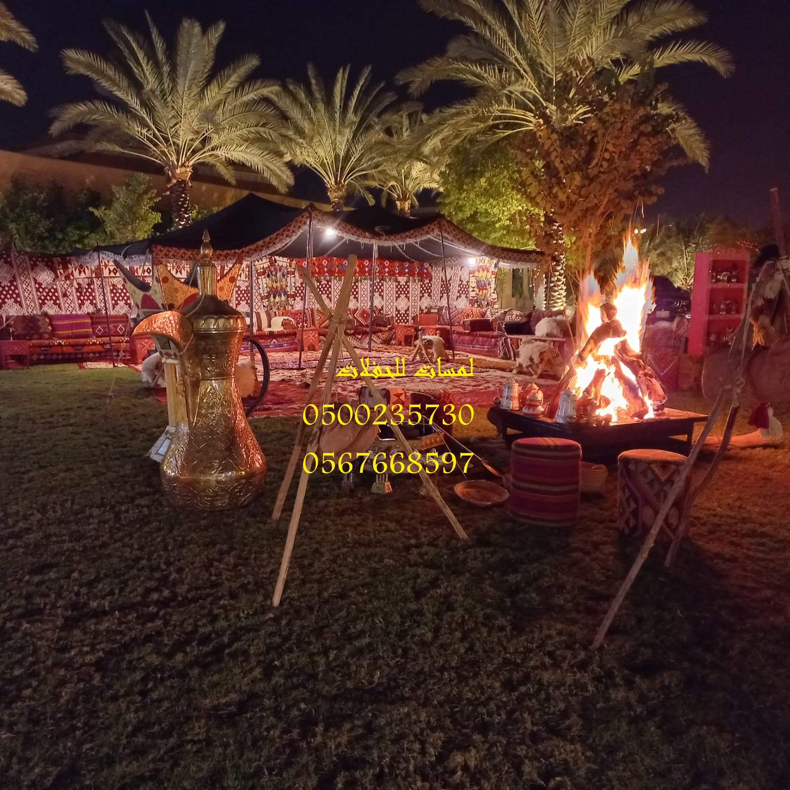 تأجير خيام شعبية في الرياض , دلات قهوة كبيرة , إيجار مباخر 8597 766 056