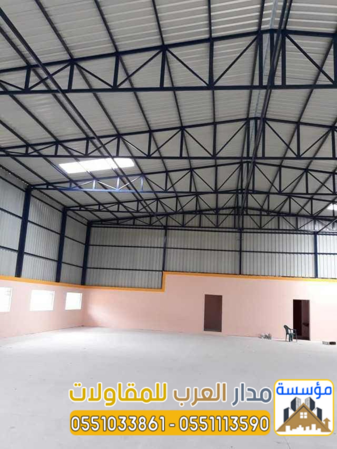 تركيب هناجر ومستودعات بالرياض بجودة عالية وضمان 0551033861