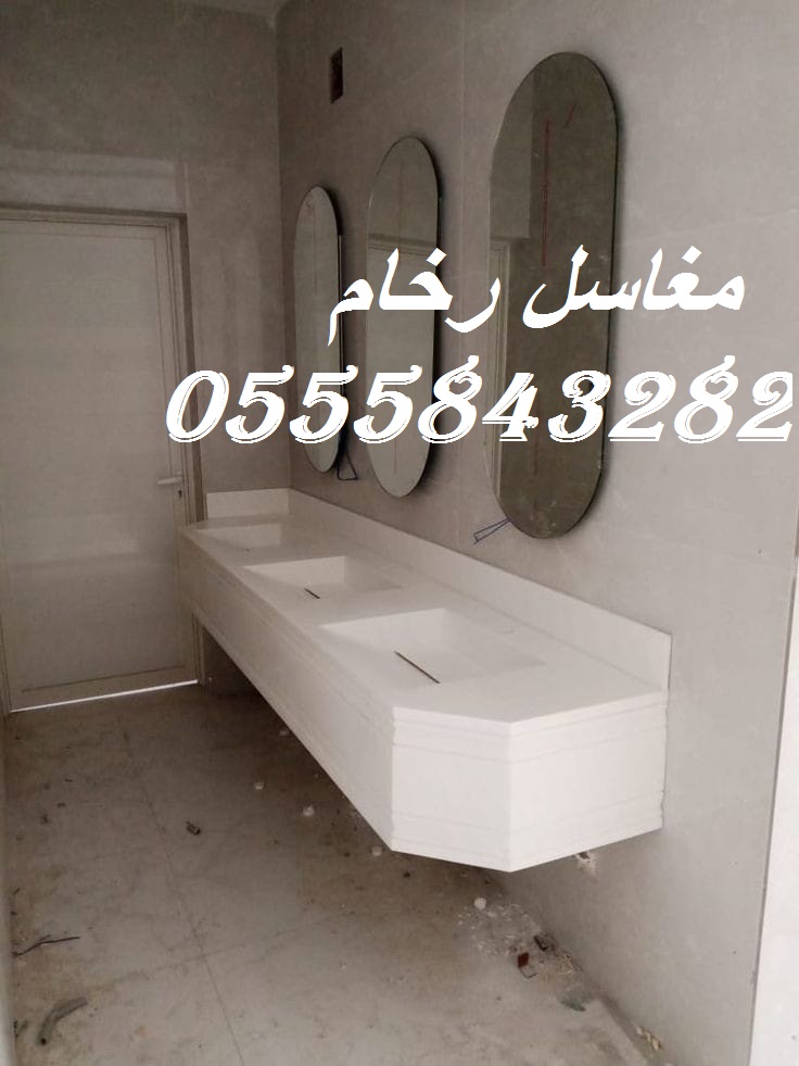 مغاسل رخام , صور مغاسل رخام المملكة ، اشكال مغاسل حديثة