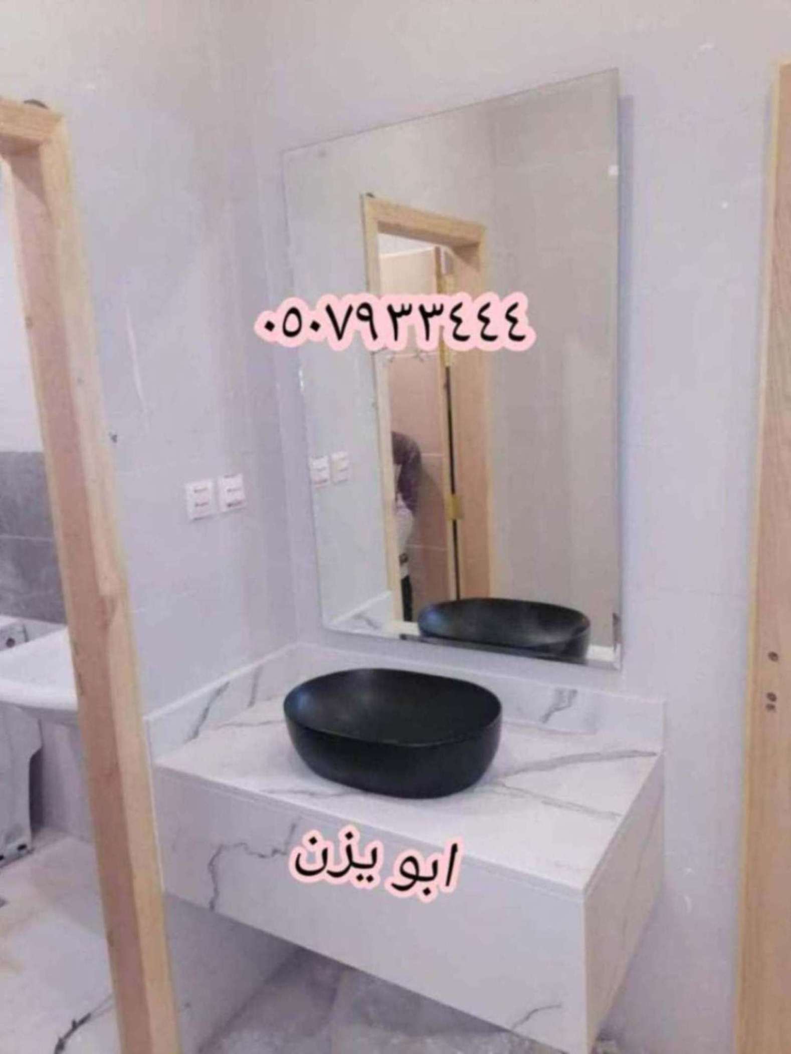 مغاسل رخام , تفصيل مغاسل رخام حمامات بالرياض